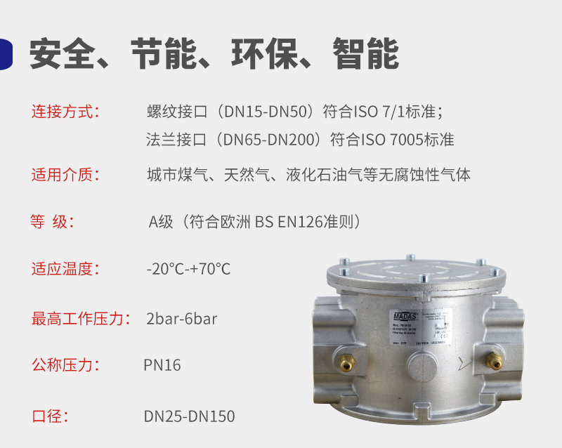 燃?xì)膺^濾器的構(gòu)造和作用是怎樣的？